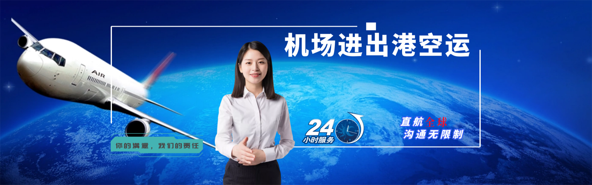 无极到太原物流公司-无极至太原物流专线-无极空运到太原-优时通物流有限公司