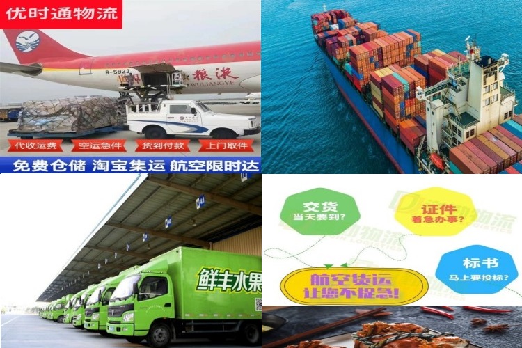 无极到太原航空货运公司-无极到太原物流专线